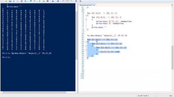 Многомерные массивы в Windows PowerShell 4.0