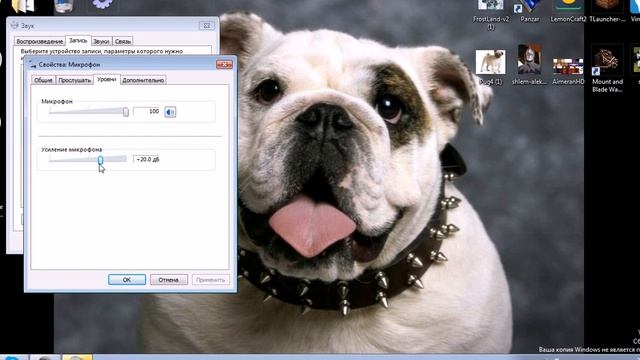 Как сделать звук на видео громче?Ответы! смотреть онлайн