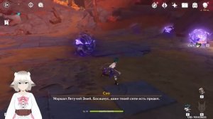 ЦАРСТВО КОВАРНЫХ ИЛЛЮЗИЙ / ВОЙДИТЕ В НОВОЕ ПРОСТРАНСТВО / КАК УБРАТЬ ДЕРЕВО У КОМПАСА GENSHIN IMPAC