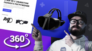 Как добавить 3d объект на сайт? Создаю вращение 3д объекта на сайте в Elementor