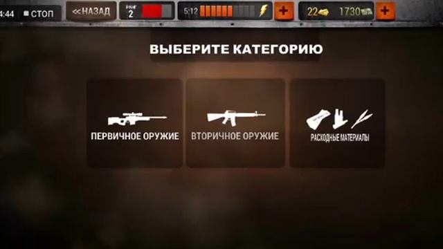 Прохождение игры Zombie Hunter (1 часть ) смотреть онлайн