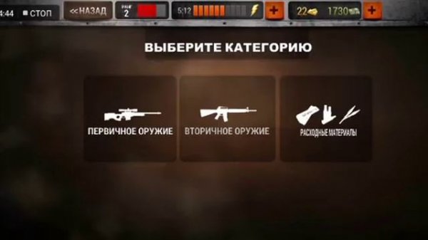 Прохождение игры Zombie Hunter (1 часть )