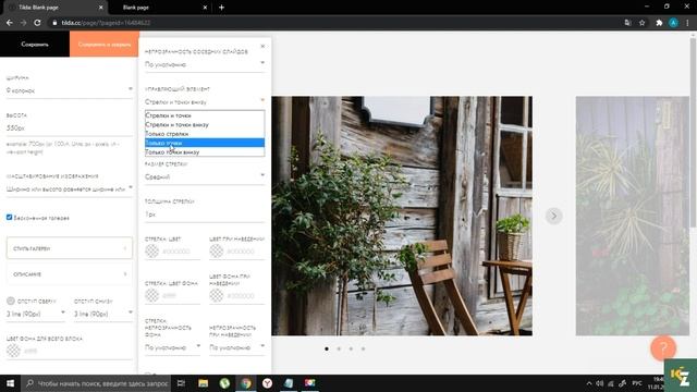 КАК СДЕЛАТЬ АВТОМАТИЧЕСКИЙ СЛАЙДЕР В ТИЛЬДА. Автоматизация слайдера в Tilda publishing! смотреть онлайн