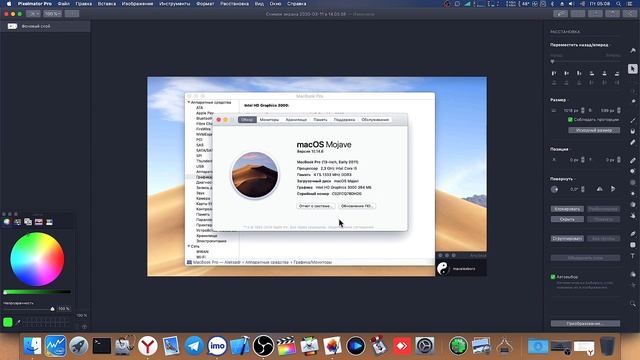 MACBOOKPRO 8,1(2011).УСТАНОВИЛ MACOS MOJAVE 10.14.6!