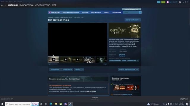 КАК ЖЕ ПОИГРАТЬ В АУТЛАСТ 3 смотреть онлайн