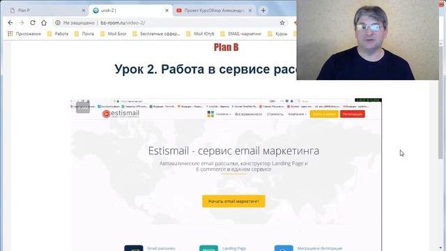Интернет заработок. "PLAN B". Обзор курса. смотреть онлайн