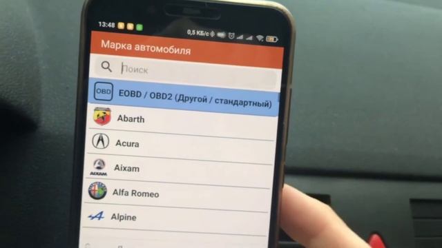 Диагностический адаптер ELM 327 V1.5 с WiFi смотреть онлайн