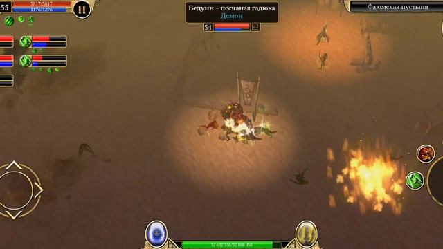 [Titan Quest, Summoner, Epic] Act II - Caravan Woes (Fayum Oasis) смотреть онлайн