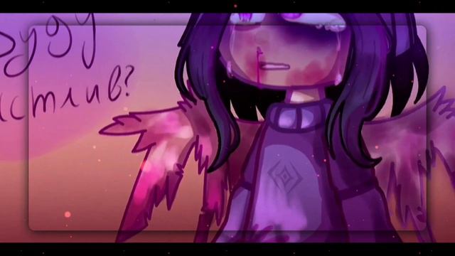 Я буду счастлив?.. [ Джодах и он в прошлом ] / Игра бога / Гача Нокс смотреть онлайн