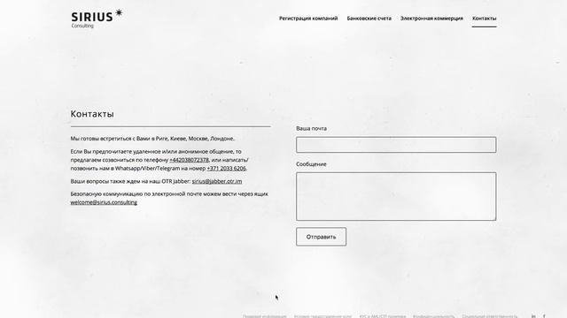 Создание сайта визитки для консалтинговой компании смотреть онлайн