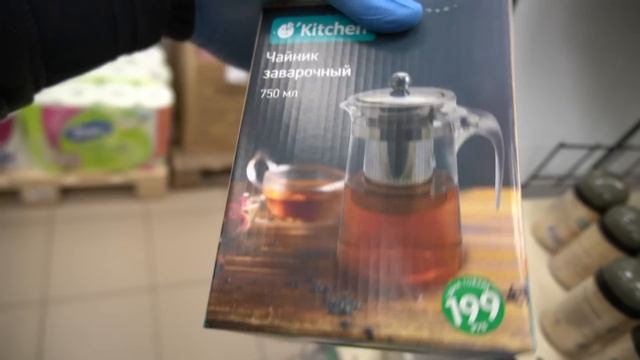 НОВИНКИ В ФИКС ПРАЙС - САМОЕ ВРЕМЯ КУПИТЬ ЭТО! смотреть онлайн
