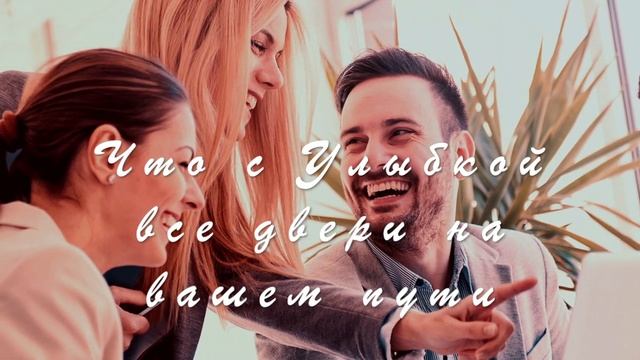 Видео Улыбка/She had a nice smile смотреть онлайн