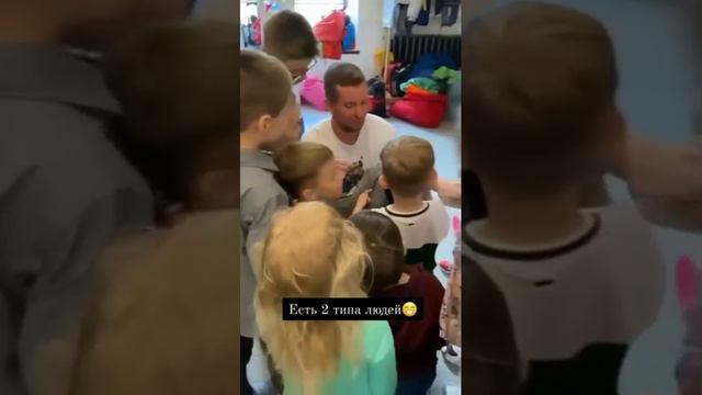 Есть два типа людей смотреть онлайн