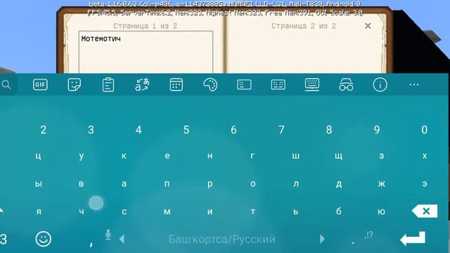 нубек в маинраее пашол в школу но ана была закрыта и он пашол на дестанцеонае абучение и дал маме д смотреть онлайн