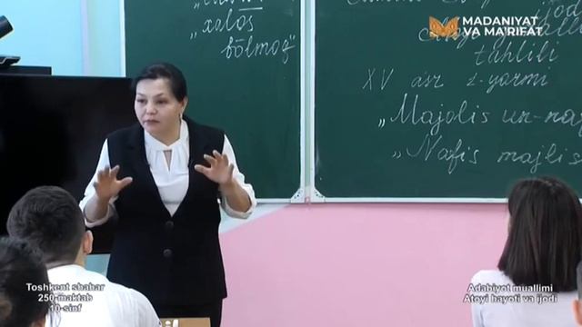 «Adabiyot muallimi» | Атойи ҳаёти ва ижоди [23.03.2022] смотреть онлайн