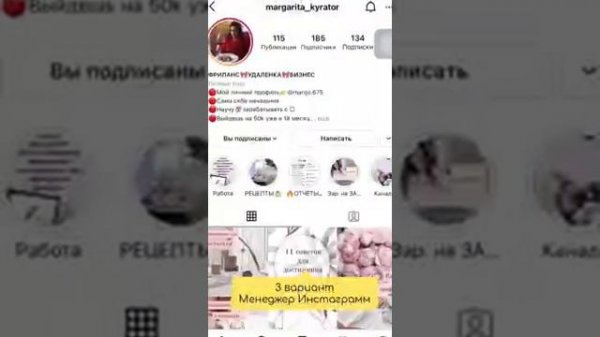 Инстаграм презентация https://www.instagram.com/margarita__kyrator