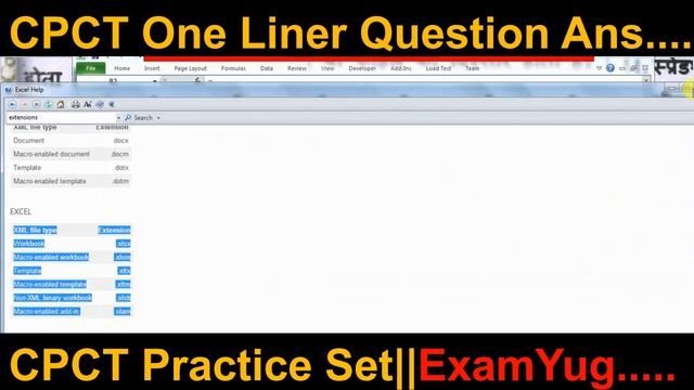 MS Excel One Liner Question Answer||MS Excel Practice set смотреть онлайн
