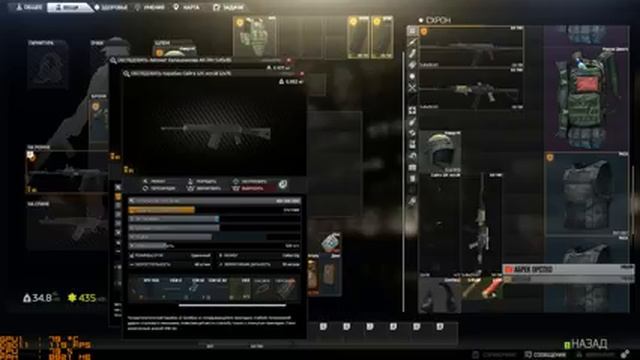 escape from tarkov - ЗБТ скоро вайп #35 смотреть онлайн