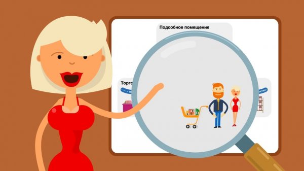 Фрукты Базар Касса ч 3