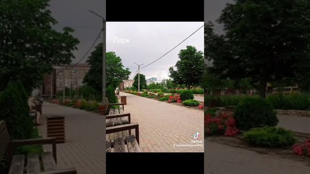 Угледар любимый