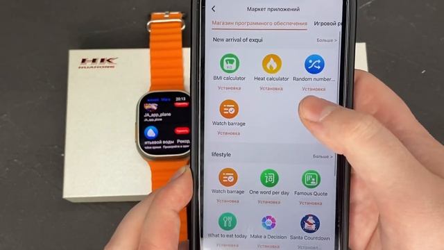 Обзор на СМАРТ ЧАСЫ HK9 ULTRA 2 ЛУЧШАЯ КОПИЯ APPLE WATCH ULTRA 2 смотреть онлайн