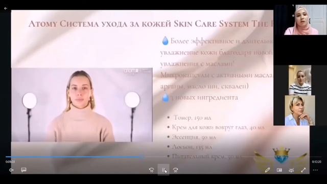 КОРЕЙСКАЯ УХОДОВАЯ КОСМЕТИКА АТОМИ ? КАКОЙ ПРОДУКТ ПОДОЙДЁТ ДЛЯ ТЕБЯ? Разбор : Алиса/ город Бурса ? смотреть онлайн
