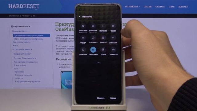 Топ фишек на OnePlus 8T / Лучшие функции на OnePlus 8T