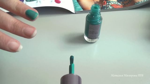 Лак Орифлейм 