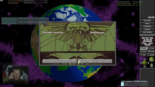 40K+ROSIGMA 2.0B [EG/IM]. Гвардия ушла, Гвардия пришла. смотреть онлайн