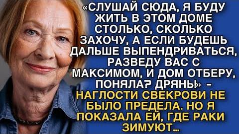 "Токсичные узы" Слушать истории из жизни. Реальные истории слушать онлайн. Житейские истории слушать смотреть онлайн