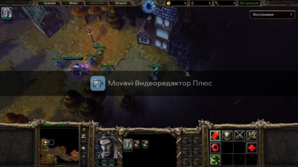 Warcraft3 плеть начало 1 глава компании Плети