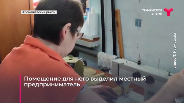 Помощь из Аромашево смотреть онлайн