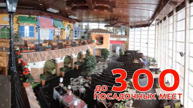 Фамильный Дом Вкуса Новогодние корпаративы смотреть онлайн