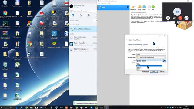 Виртуальная машина Android 231 смотреть онлайн
