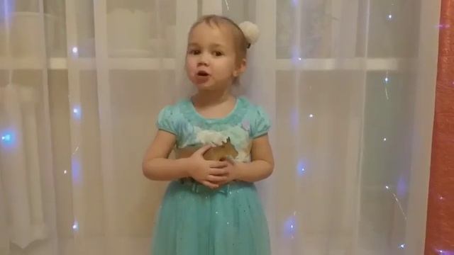 Кашина Валерия, 3 года "Козлёнок" (А.Барто) смотреть онлайн