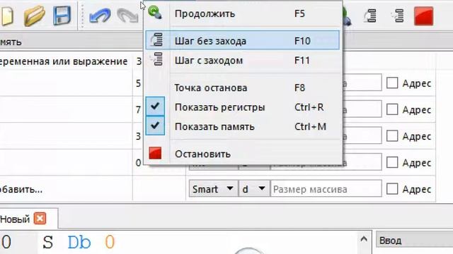 Assembler - Начало. Первая программа на SASM смотреть онлайн