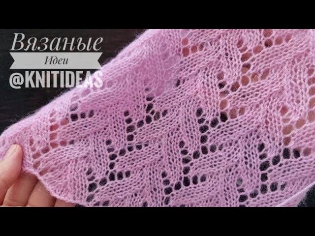 НЕВЕРОЯТНО НЕЖНЫЙ УЗОР СПИЦАМИ! смотреть онлайн