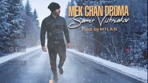 SAMIR VISHNIAKOV САМИР ВИШНЯКОВ (МЭК ЧАН ДРОМА)