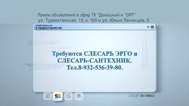 190618 блокнот орт смотреть онлайн