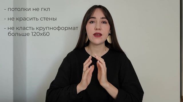 Как РЕАЛЬНО сэкономить на ремонте квартиры | Считаем деньги смотрим ведомость смотреть онлайн