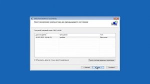 0xc0000001 ошибка при запуске Windows 10 как исправить