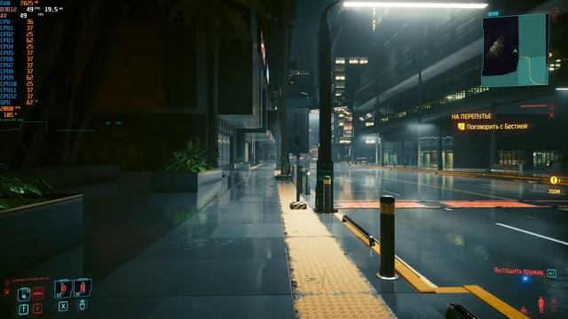 Тесты и разгон видеокарты Geforce Gtx 1660super в игре Cyberpunk2077 FullHD см. описание под видео