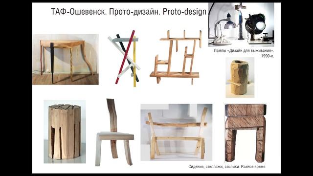 Архангельская область. Резиденты. Часть 1 - ТАФ Ошевенск смотреть онлайн