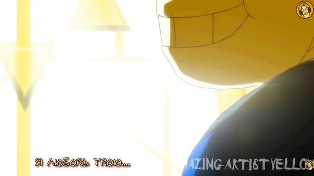 Undertale - По нраву мне смотреть онлайн