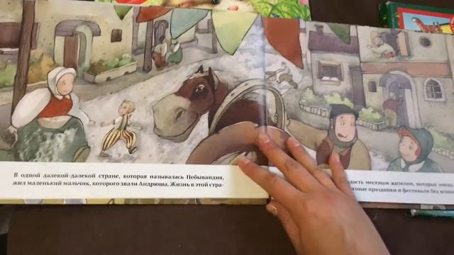 Что мы читали ИЮНЬ 2017 (5 лет 8 месяцев) смотреть онлайн