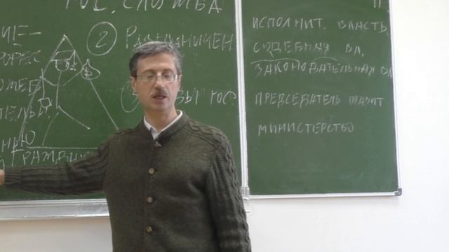 Государственная служба смотреть онлайн