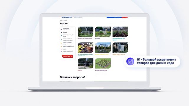 Теплицы, беседки, летние души, садовая мебель - ОПТОМ / Agrosfera-opt.ru