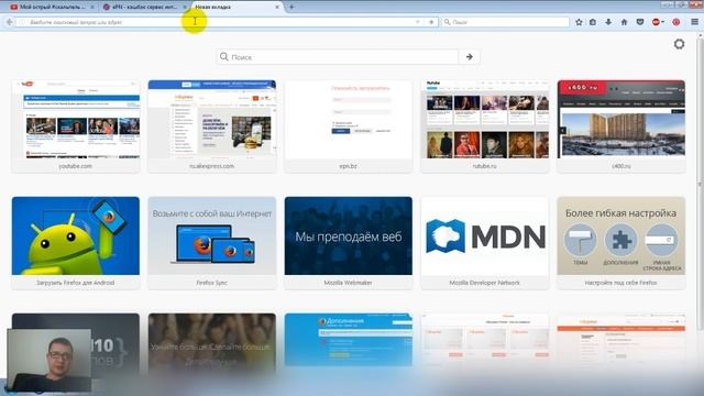 Лучший кэшбэк сервис Алиэкспресс еПН как пользоваться - какой выбрать это не вопрос смотреть онлайн