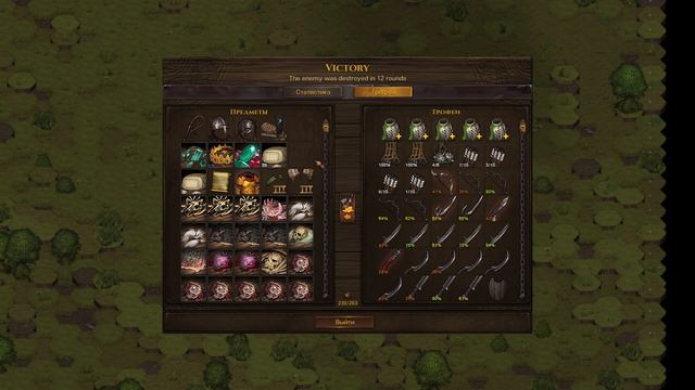 Beggar+ Legend #44 