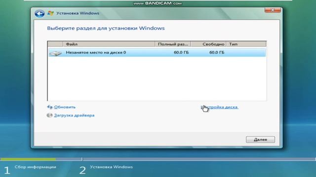 Установка Windows Vista на VMware Workstation 15 Pro смотреть онлайн